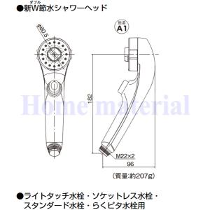 送料無料 パナソニック バスルーム部品 シャワーヘッド W節水シャワーヘッド(減圧装置付) 品番： GK9Z990 （後継品 GKK9ZS306T )｜homematerial