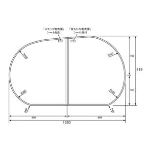 良品 Panasonic 風呂蓋 風呂フタ 組みふた GKU76KF8U2L Panasonic お風呂のふた パナソニック （松下電工 ナショナル