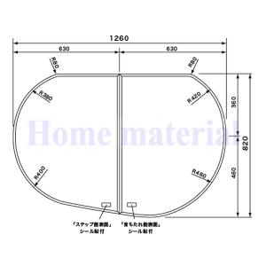 お風呂のふた パナソニック （松下電工 ナショナル） 組みふた 風呂ふた GVR1140UD｜homematerial