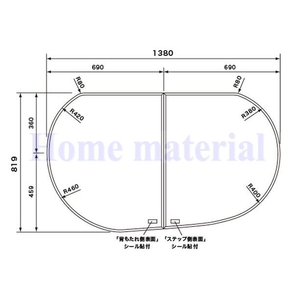 お風呂のふた パナソニック （松下電工） 組みふた GVR1341 ( 終了品 GKU74KF7T2...