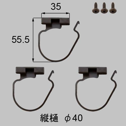 送料込み LIXIL リクシル トステム エクステリア テラス用 雨樋 Φ40用でんでん 部品コード...