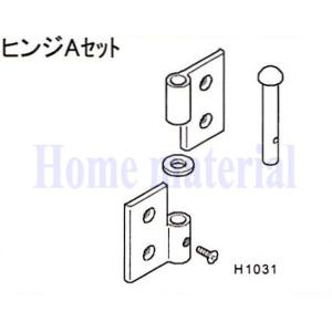LIXIL EAXB43 新日軽 バリヤード A型埋没式用 交換ポール 60.5φ