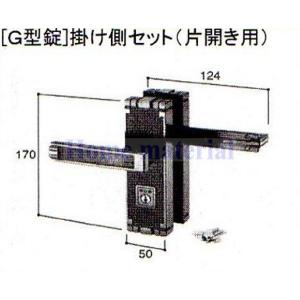 LIXIL 新日軽  門扉 錠・ハンドル部品 ［G型錠］掛け側 （片開き用） ホワイト色 H8AAB0131｜homematerial