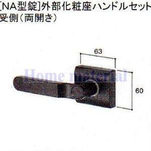 Panasonic（パナソニック） エコキュート 脚部化粧カバー AD-HEH43NA-C