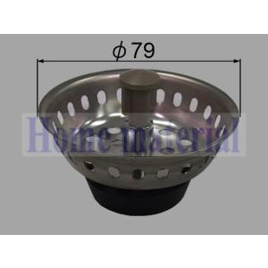 Homematerial サンウェーブ キッチンパーツ 排水口 サンウエーブ キッチンパーツ Yahoo ショッピング