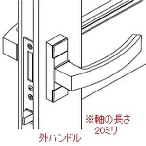 YKK 勝手口ドア ハンドル グレモン外ハンドル 角軸20ミリ（取付ねじ付き）HH3K10589-000200