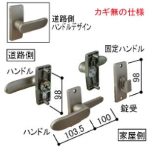 LIXIL（リクシル） 送料無料 LIXIL TOEX オーバードア用リモコン 部品