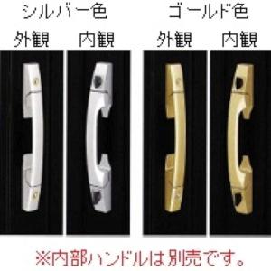 YKK AP HH3K15734 YKK 玄関ドア 交換用シリンダー錠 プッシュプル