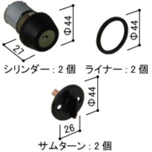 TOTO お風呂のふた 風呂ふた 組み合わせ式 組みふた AFKKS80041RSAA21W