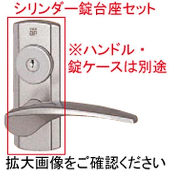 送料込み YKK 室内建具 室内ドア部品 ハンドル 長座錠1用 室内ドア用ハンドル台座セット（シリン...