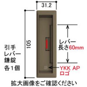 YKK APWシリーズ アルミ樹脂複合窓 APW310 APW311 引違い窓