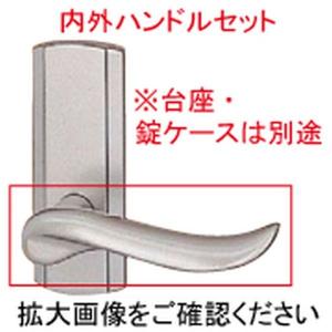 送料込み YKK 室内建具 室内ドア部品 ハンドル 長座錠1用 室内ドア用レバーハンドル（内外セット）Ｇタイプ HHN-0070G｜homematerial