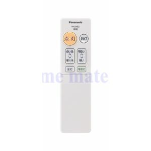 Panasonic（パナソニック） 丸型LED単色タイプ リモコン送信器