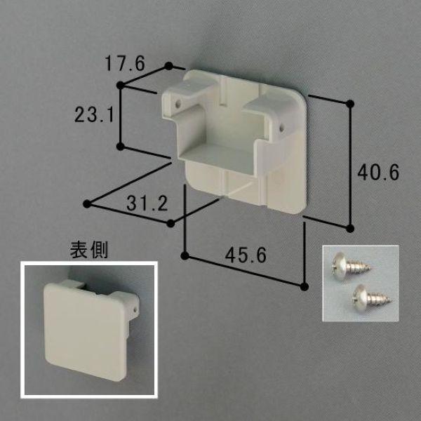 送料込み 三協アルミ エクステリア建材 カーポート部品 小口キャップ HOGA6106-SG 商品コ...