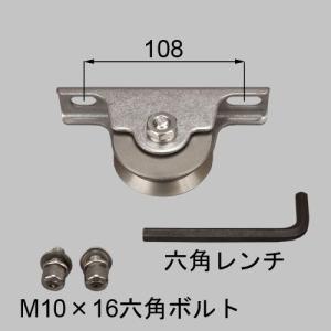 LIXIL 【TOEX】ステンシャインII引戸 戸車（取付ボルト付）生地