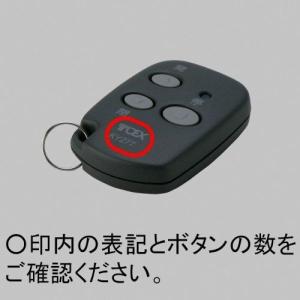 在庫限り  LIXIL TOEX 部品名 : オーバードア、電動引戸、電動伸縮門扉