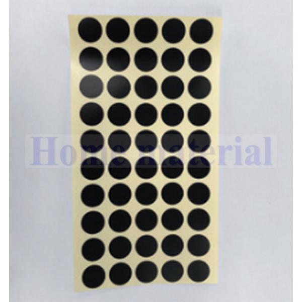 四国化成 エクステリア 補修部品 大型門扉 目隠しシールA MKS-A-SC ステンカラー色