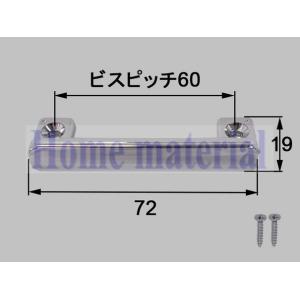 在庫有 送料込み LIXIL INAX サンウェーブ キッチンパーツ その他 商品名 : 吊戸用 NB-A,NBN,BN2吊戸トッテ[ ツリトトッテ NB-X ] 品番 : ツリトトッテNB-X｜homematerial