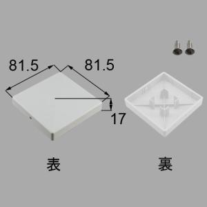 送料込み LIXIL 新日軽  2個セット エクステリア 門扉 ・フェンス用部品 門柱キヤツプ NETEX00072 H8NC38｜homematerial