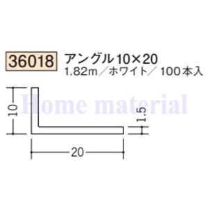 送料無料 創建 SOKEN ビニール 36403 カラーアングル20 2.73m 1本