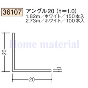 送料無料 創建 SOKEN アルミ 平板 フラットバー 58028 アルミ平角 1×30