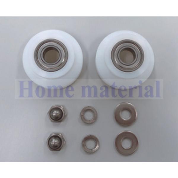 四国化成 エクステリア 補修部品 大型門扉 SKLF・SKLS スライド ローラー OH-MPT8