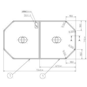 TOTO お風呂のふた 風呂ふた 組みふた バスルーム 一般浴槽用 2枚割り