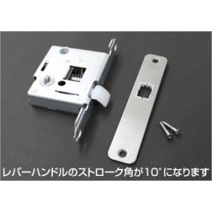 かあ さん専用 在庫有 ダイケン DAIKEN 室内ドア ドアラッチRIII用 箱錠 （ショート