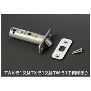 在庫有 ダイケン DAIKEN 室内ドア ドアラッチRIII用錠（1個入）（旧05） PRH-TX5...