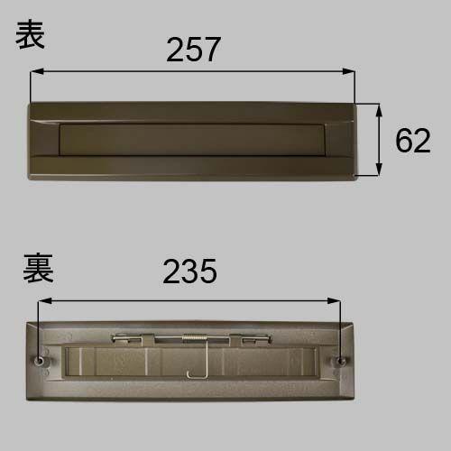 送料無料 LIXIL リクシル トステム 玄関ドア レターボックス ポスト差込口 商品コード : Q...