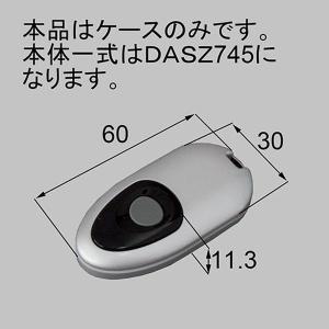 LIXIL DASZ745 簡易タッチキーシステム用リモコンキー シルバー