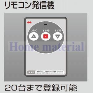 リモコン発信機　RC-F 眠る獅子 リモコン発信機 RC-F 眠る獅子 リモコン発信機 RC-F 眠る獅子