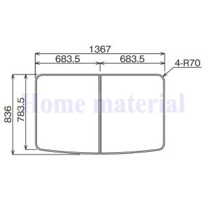 Panasonic（パナソニック） 送料無料 お風呂のふた （松下電工