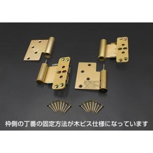大建工業 室内ドア 開き戸 ドア丁番セット 2枚吊扉用（ボルトネジ仕様