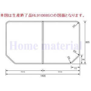 Panasonic（パナソニック） お風呂のふた （松下電工 ナショナル