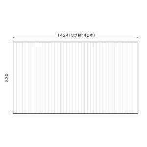 Panasonic（パナソニック） お風呂のふた （松下電工 ナショナル