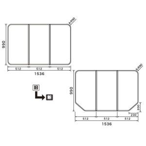 Panasonic お風呂のふた 836x1267mm Panasonic お風呂のふた 836x1267mm Panasonic パナソニック