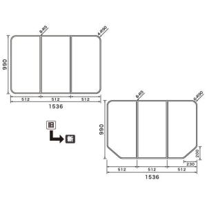 TOTO 送料無料 お風呂のふた 風呂ふた 2枚割りフタ HD165 ラク