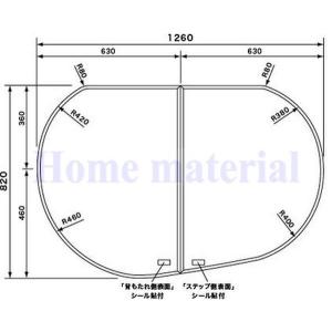 お風呂のふた パナソニック （松下電工 ナショナル） 組みふた 風呂ふた 組蓋 1400 R用 RS9GVR1339C｜homematerial