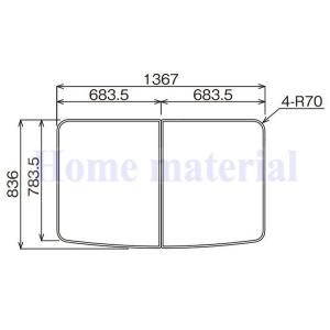 Panasonic（パナソニック） お風呂のふた （松下電工 ナショナル