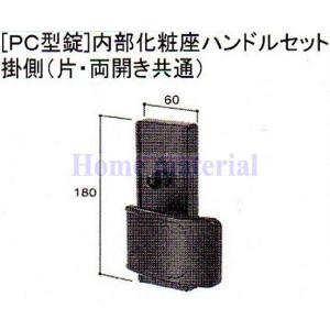 LIXIL 在庫有 1 新日軽 門扉 錠・ハンドル部品 新ZC型錠・旧ZCS LIXIL 在庫有 1 新日軽 門扉 錠・ハンドル部品 新ZC型錠・旧ZCS