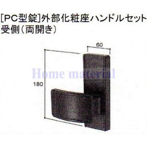 LIXIL（リクシル） 在庫有 送料無料 LIXIL TOEX オーバードア用