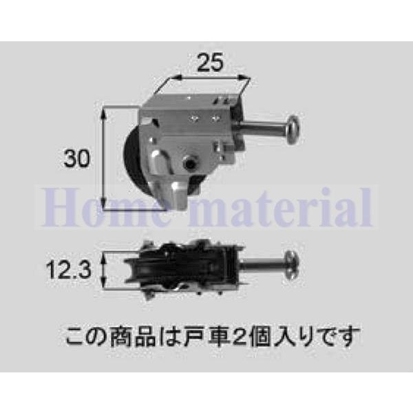 LIXIL LIXIL 新日軽 サッシ補修部品 戸車類 調整戸車 窓 24 S8NLC80 2個入1...