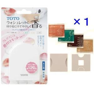 YAMAHA（ヤマハ） 在庫有 新 お風呂のふた TOCLAS トクラス (旧ヤマハ
