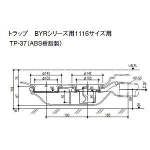 LIXIL INAX  バス（浴室）パーツ 消耗品 排水トラップ BRYシリーズ用１１１６サイズ用 TP-37（ABS樹脂製）｜homematerial