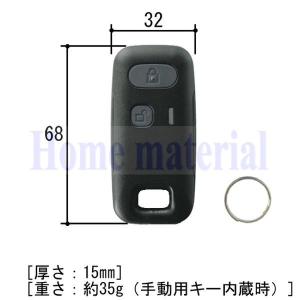 三協アルミ　玄関ドア　カギ　リモコンキー 三協立山アルミ 玄関ドア リモコンキー 純正 キーガル ACタイプ