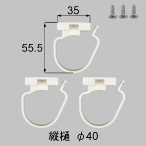 送料込み LIXIL リクシル トステム エクステリア テラス用 雨樋 Φ40用でんでん 部品コード：W-Y515-PCEA｜homematerial