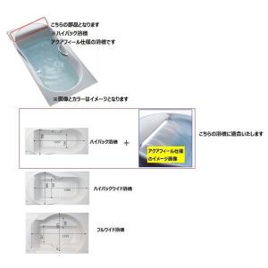 バス 浴室 パーツ 商品名 送料無料 Inax 浴室レスト クッション Ych 3b B 商品名 Ych 3b B Homematerial 消耗品 Inax ヘッドレスト Ych 3b B 品番