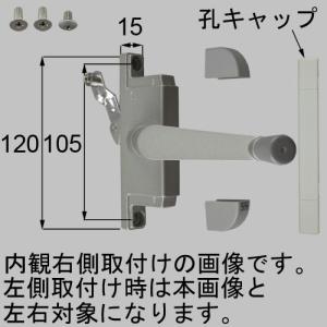 送料無料 LIXIL リクシル トステム 窓（サッシ） ガラスルーバー窓 ハンドル式オペレータセット(ダブルガラス用) YPJD587A｜homematerial