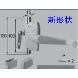 LIXIL（リクシル） C8NKH34RD LIXIL・新日軽 ルーバー用オペレーター